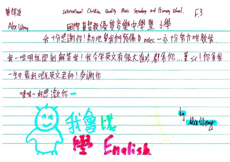 黃得洛 學生評語